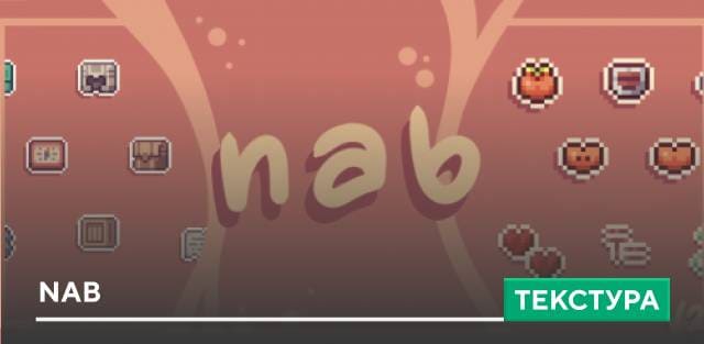NAB — screenshot 1