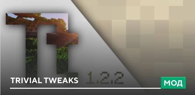 Wood Tweaks Textures — screenshot 8