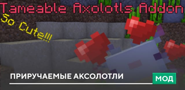 Christmas Axolotls Textures — screenshot 8