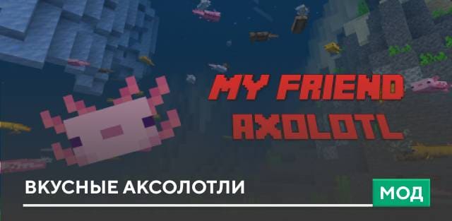 Axolotl Plushies on Beds Textures — screenshot 8
