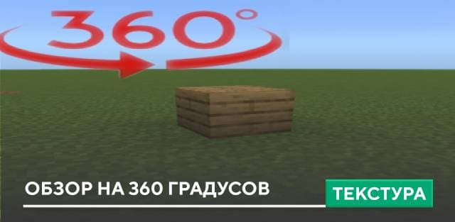 360° Motions (Velocity) Textures — screenshot 1