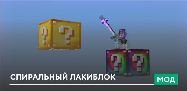 The Block-polished Mashup Textures — screenshot 5