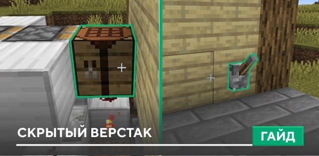 The Block-polished Mashup Textures — screenshot 8