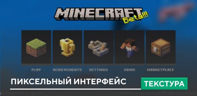 Pixel UI Textures — screenshot 1