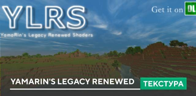 YamaRin's Legacy Renewed Textures — screenshot 1