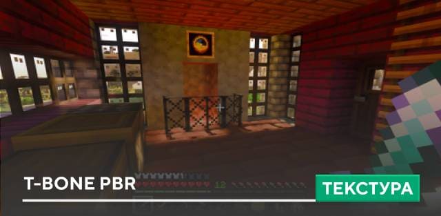 T-Bone PBR Textures — screenshot 1