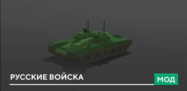Military Chest Textures — screenshot 6