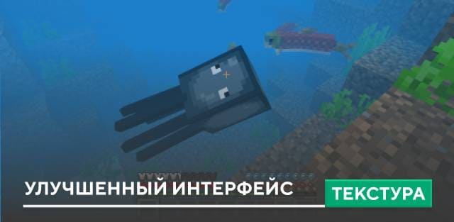 NewUI Textures — screenshot 1