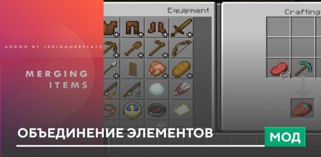 3D Items with Animation Textures — screenshot 7