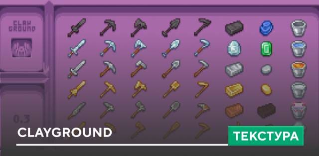 Clayground — screenshot 1