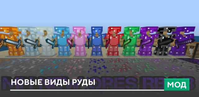 New Strider Animations Textures — screenshot 8