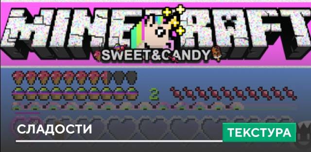 Sweet and Candy Mod — screenshot 1