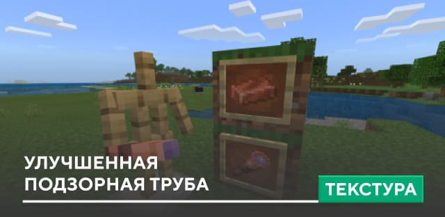 Better Spyglass — screenshot 1