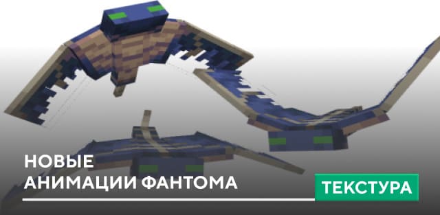 New Phantom Animations — screenshot 1