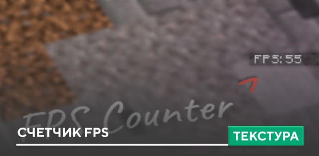 FPS Counter Textures — screenshot 1