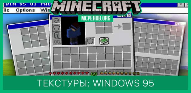 Windows UI Textures — screenshot 7
