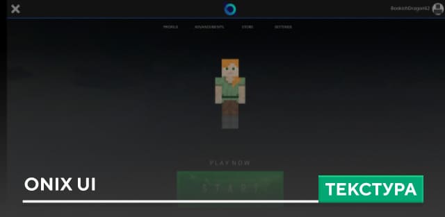 Onix UI Textures — screenshot 1