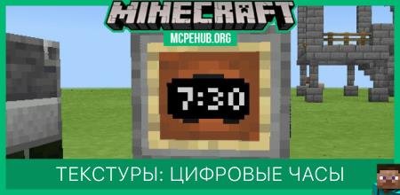Onscreen Compass & Clock UI Textures — screenshot 5