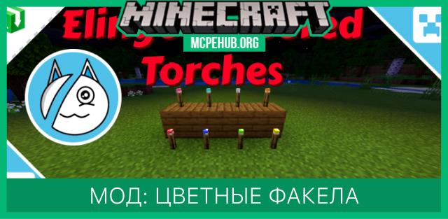 Colored Hover Textures — screenshot 7