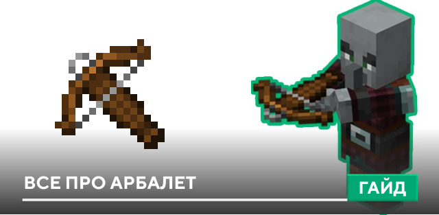 Bow Charge Indicator Textures — screenshot 7