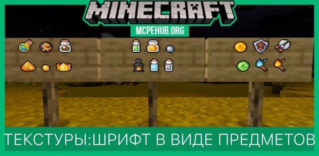 Unicode Logos Textures — screenshot 3