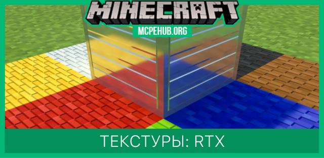 Vanilla RTX Textures — screenshot 1