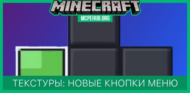 SketchClient Textures — screenshot 1