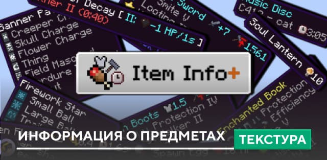 Food Info: Extended Textures — screenshot 7
