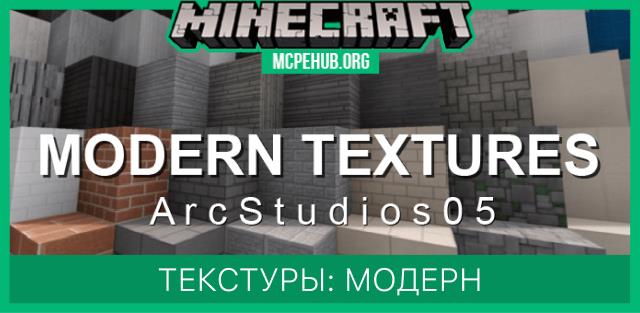 Modern Textures — screenshot 1