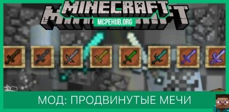 Short Swords Textures — screenshot 7