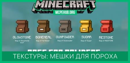 Seed Bags Textures — screenshot 7