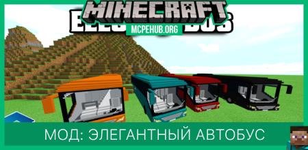 Seed Bags Textures — screenshot 8