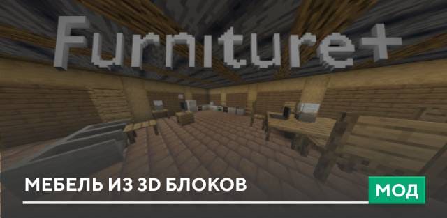 Less Obtrusive Block Breaking Particles Textures — screenshot 6