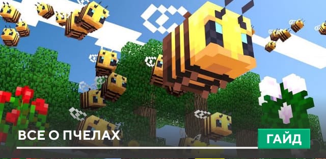 Cuter Vanilla Bees Textures — screenshot 8