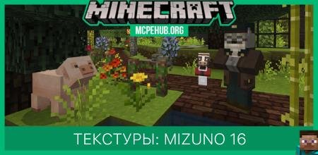Mizuno Variant Textures — screenshot 8