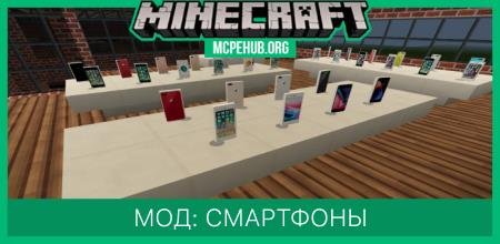 Cherrycraft BE Textures — screenshot 7