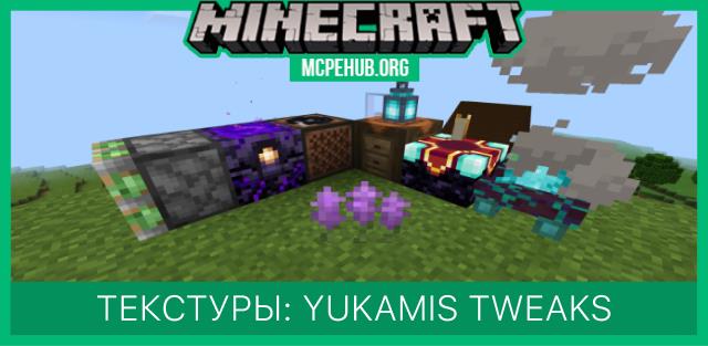 Yukami's Tweaks Textures — screenshot 1
