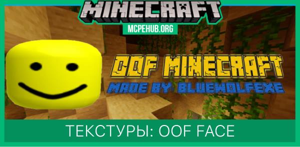 OOF Face Textures — screenshot 1