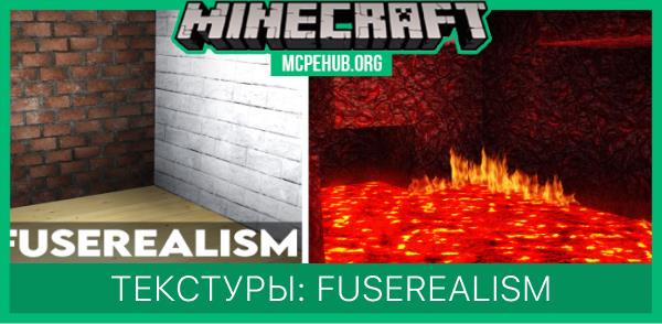 FuseRealism Textures — screenshot 1