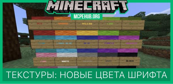 Better Chat Textures — screenshot 1