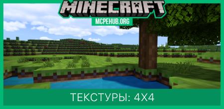 4x4 Textures — screenshot 1