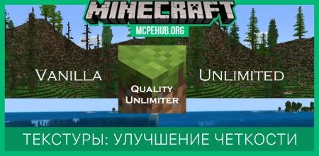 Vanilla Quality Unlimiter Textures — screenshot 1