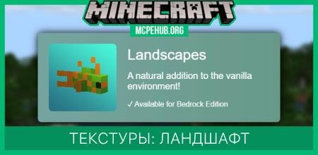 Landscapes Textures — screenshot 1