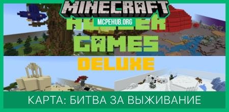 Screenshot Textures — screenshot 6