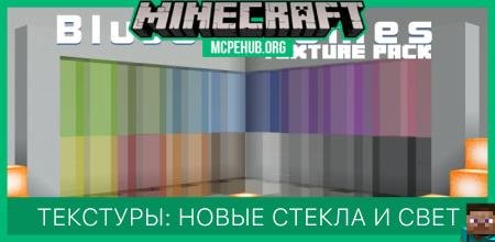 Screenshot Textures — screenshot 7