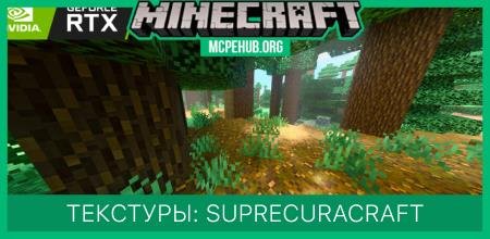 SuprecuraCraft Textures — screenshot 1