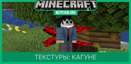 Kagune Textures — screenshot 1
