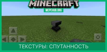 CONFUSION Textures — screenshot 1