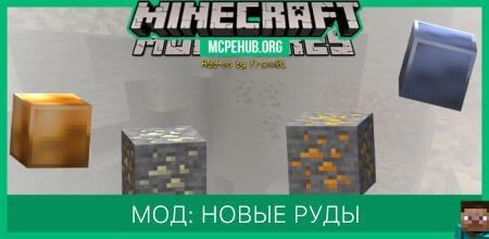 Visible Ores Textures — screenshot 5