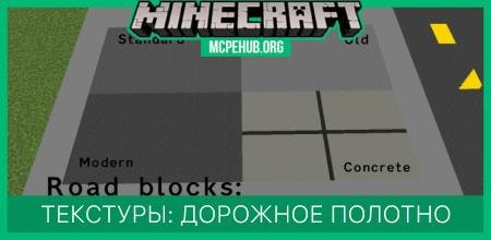 Magistral Pack Textures — screenshot 1